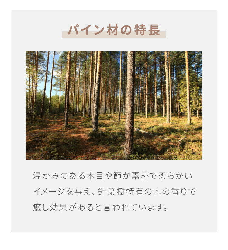北欧パイン すのこベッド ベッド 3段階高さ調節 天然木パイン 超安定大型すのこ 設計 ベッドフレーム フレームのみ フレーム すのこ シングルベッド(代引不可)