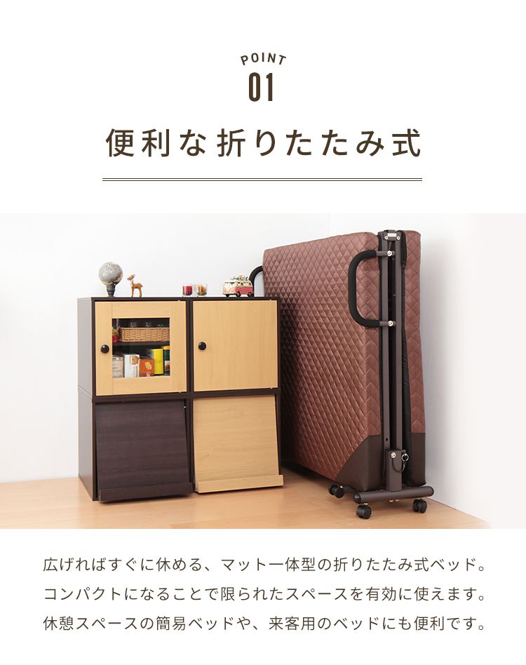 折りたたみベッド シングル キャスター付き マットレス付き 14段階リクライニング 手すり 移動 PVCガード(代引不可)