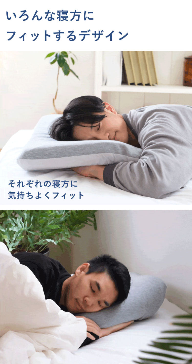 Achilles マイセレクトピロー アキレス 枕 寝具 組み合わせ自由 簡単調節 自分に合う枕 まくら 低反発 高反発 高機能 日本製 自分に合う フィット 調整 ウレタン 寝返り 横向き 仰向け うつ伏せ(代引不可)