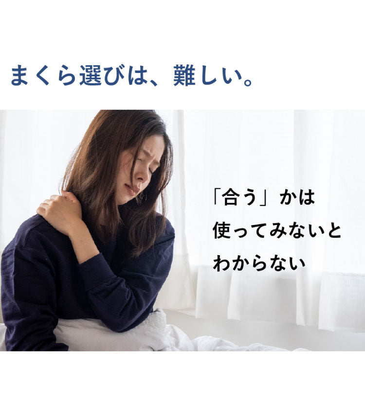 Achilles マイセレクトピロー アキレス 枕 寝具 組み合わせ自由 簡単調節 自分に合う枕 まくら 低反発 高反発 高機能 日本製 自分に合う フィット 調整 ウレタン 寝返り 横向き 仰向け うつ伏せ(代引不可)