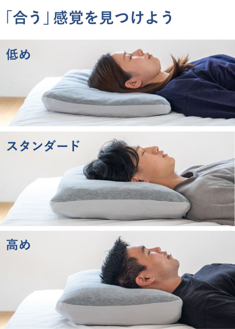 Achilles マイセレクトピロー アキレス 枕 寝具 組み合わせ自由 簡単調節 自分に合う枕 まくら 低反発 高反発 高機能 日本製 自分に合う フィット 調整 ウレタン 寝返り 横向き 仰向け うつ伏せ(代引不可)