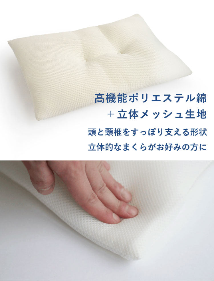 Achilles マイセレクトピロー アキレス 枕 寝具 組み合わせ自由 簡単調節 自分に合う枕 まくら 低反発 高反発 高機能 日本製 自分に合う フィット 調整 ウレタン 寝返り 横向き 仰向け うつ伏せ(代引不可)