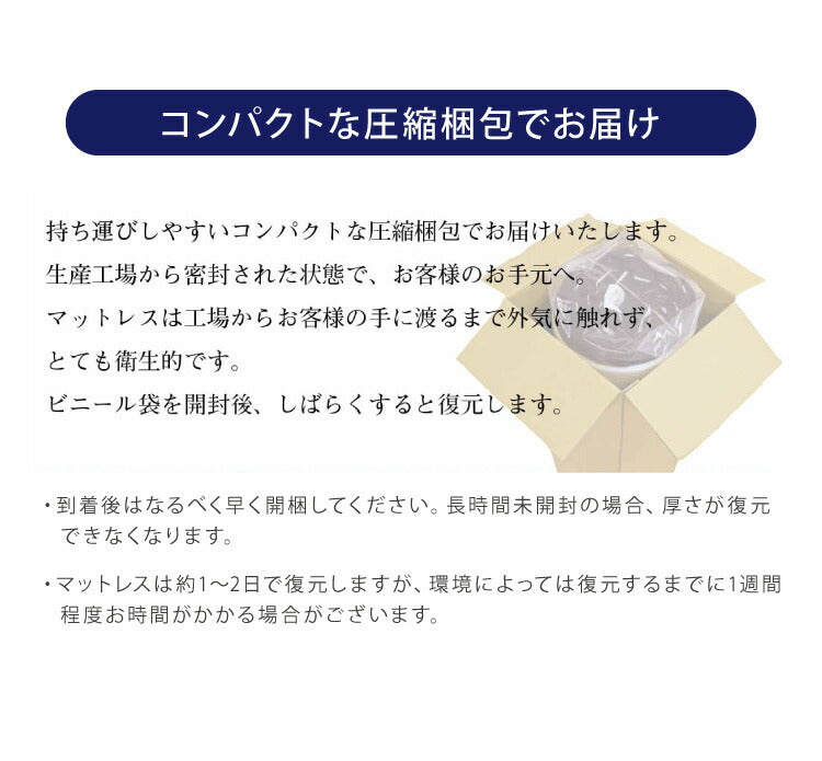アキレス 日本製 高反発 マットレス セミダブル メッシュ 折りたたみ ニット生地 厚さ8cm シングルマットレス ウレタン 国産 ノンコイル 硬め 体圧分散 寝返り(代引不可)