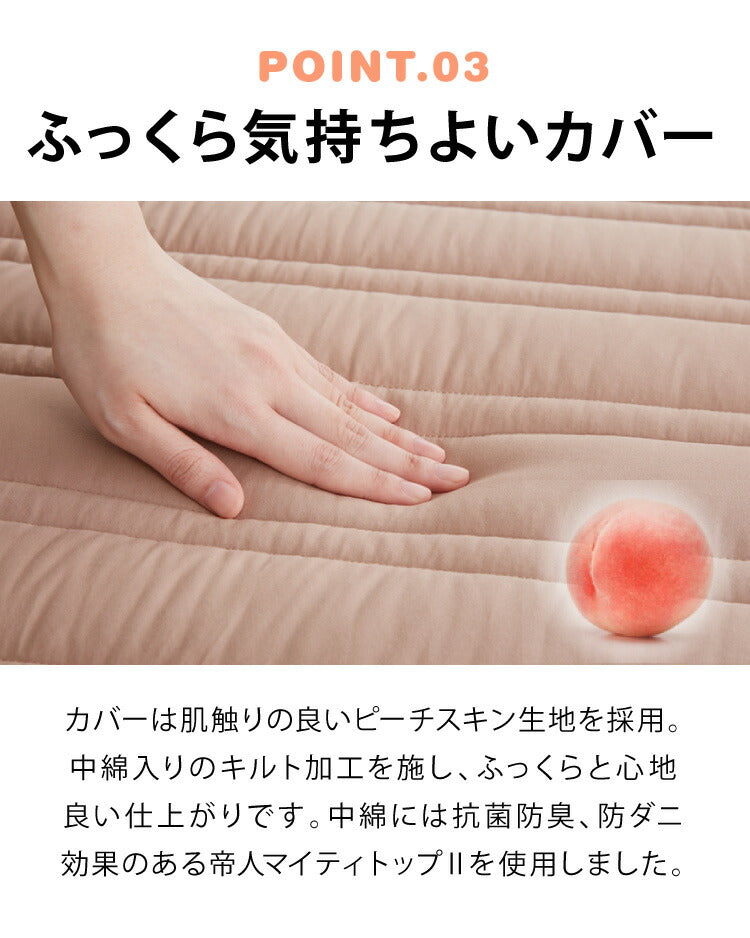 アキレス 日本製 帝人マイティトップ使用 三つ折り マットレス ダブル 連結 滑り止め付き 吸湿 敷き布団 折りたたみ キルティング 国産 コンパクト 収納 厚さ8cm 高反発 体圧分散(代引不可)