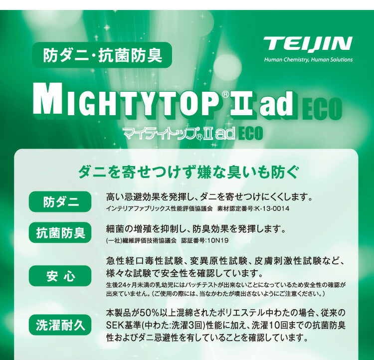 アキレス 日本製 帝人マイティトップ使用 三つ折り マットレス ダブル 連結 滑り止め付き 吸湿 敷き布団 折りたたみ キルティング 国産 コンパクト 収納 厚さ8cm 高反発 体圧分散(代引不可)