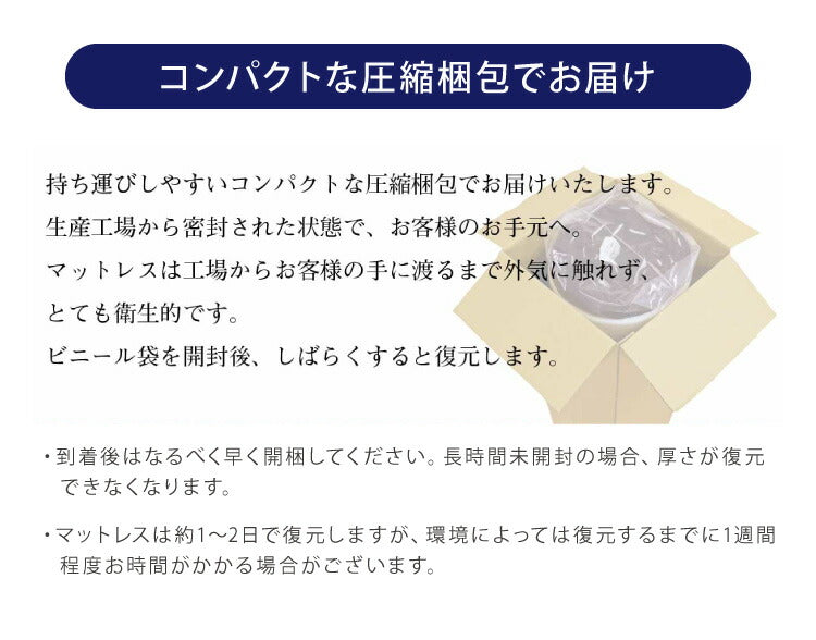 アキレス 日本製 帝人マイティトップ使用 三つ折り マットレス ダブル 連結 滑り止め付き 吸湿 敷き布団 折りたたみ キルティング 国産 コンパクト 収納 厚さ8cm 高反発 体圧分散(代引不可)
