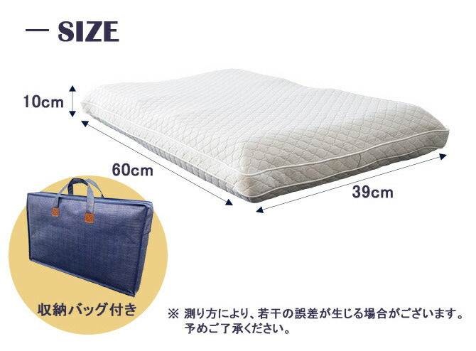 アキレス Achilles スリープ フロージョン ピロー 枕 まくら マクラ 洗える 安眠枕 快眠枕 横向き 寝返り プレゼント 至福の眠りに導くまくら 3D立体キューブ(代引不可)
