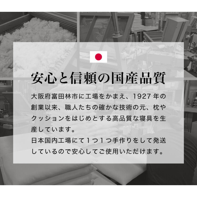 日本製 3層式パイプ枕 35×50cm 高さ調節可能 ソフトパイプ やわらかい 通気性 国産 低い 洗える 手洗い 洗える枕 ウォッシャブル枕 丸洗い 枕 マクラ まくら パイプ ストレートネック 肩こり 首こり