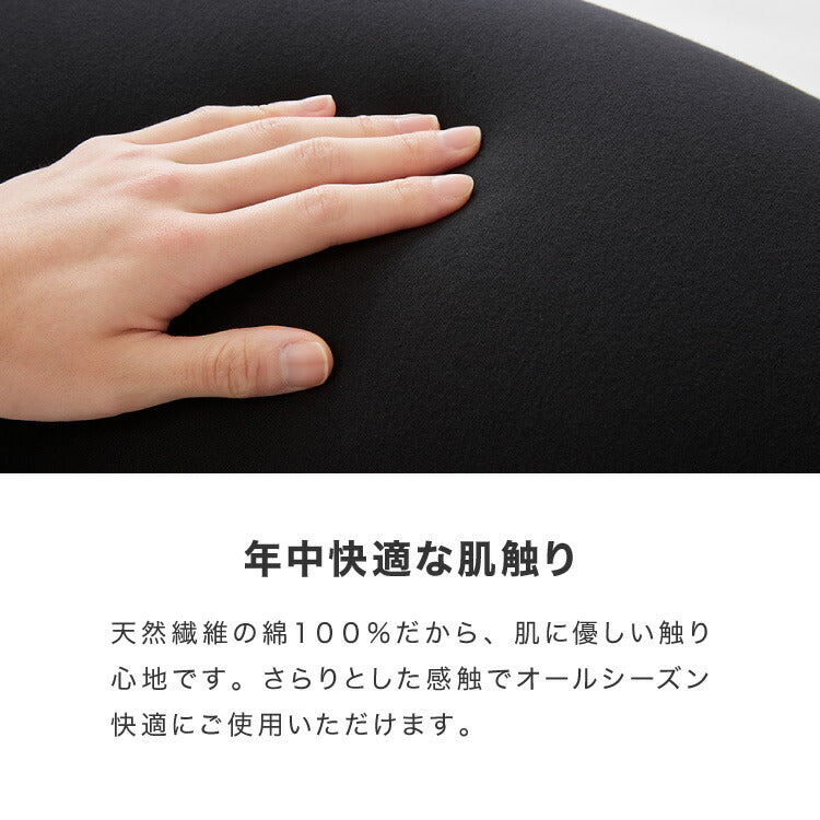 抱き枕 大きい 男性向け 日本製 Lサイズ(ジャンボ) 洗える ビーズ マイティトップ綿 抗菌防臭 いびき 疲労 ブラック メンズ抱き枕 男の抱き枕 父の日 お父さん ギフト プレゼント 抱きまくら クッション