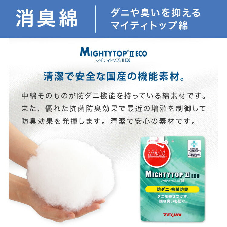 抱き枕 大きい 男性向け 日本製 Lサイズ(ジャンボ) 洗える ビーズ マイティトップ綿 抗菌防臭 いびき 疲労 ブラック メンズ抱き枕 男の抱き枕 父の日 お父さん ギフト プレゼント 抱きまくら クッション