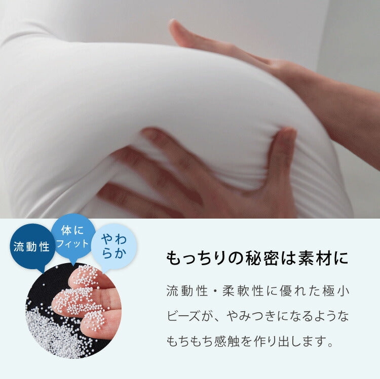 抱き枕 大きい 男性向け 日本製 Lサイズ(ジャンボ) 洗える ビーズ マイティトップ綿 抗菌防臭 いびき 疲労 ブラック メンズ抱き枕 男の抱き枕 父の日 お父さん ギフト プレゼント 抱きまくら クッション