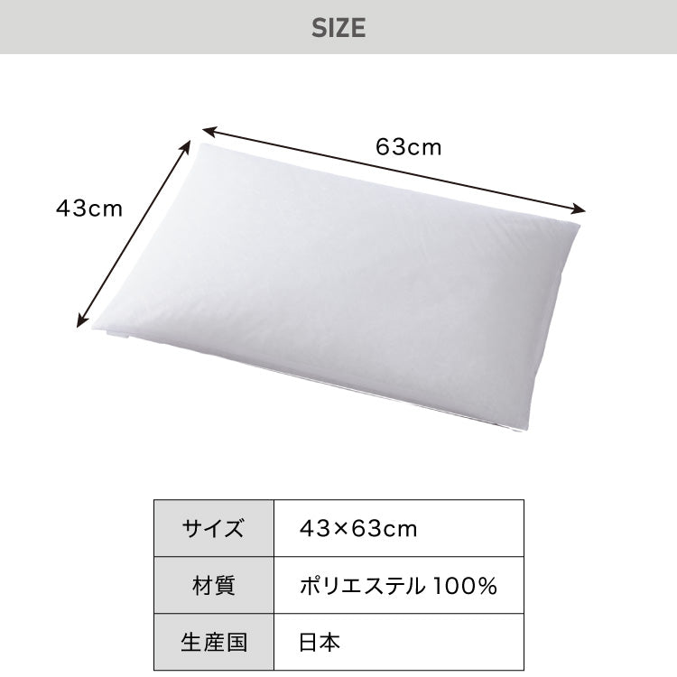 やわらかソフトパイプ枕 43×63cm 日本製 パイプ枕 ソフトパイプ やわらかい メッシュ生地 通気性 国産 洗える 手洗い 洗える枕 ウォッシャブル枕 丸洗い 枕 マクラ まくら パイプ