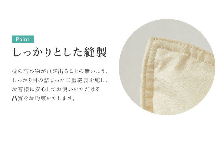 折り重ね枕 63×43cm パイプ フェザー 丸八真綿 高さ調整 寝心地調整 専用カバー付 綿100% クリーム 逆流性食道炎対策 安眠 快眠 シンプル 機能的 折り畳み枕 まくら 羽毛 羽根