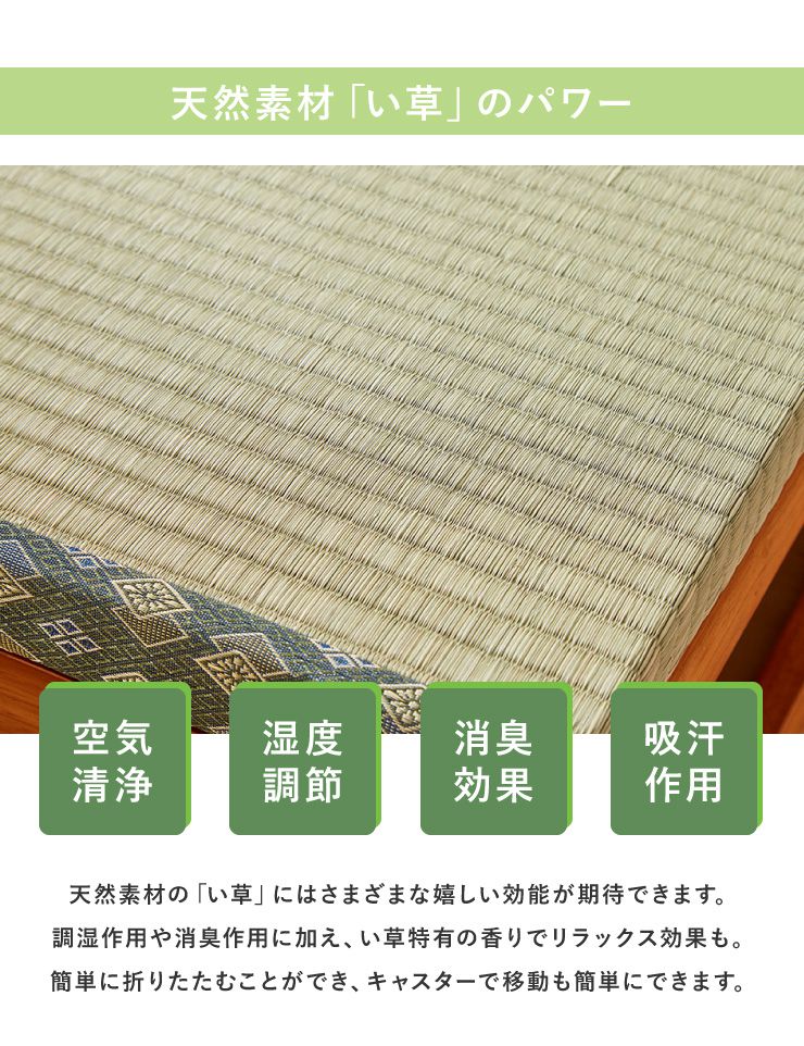 ヘッドレスベッド 日本製 折りたたみ 畳 ベッド ひのき ハイタイプ シングル 和風 木製 ヒノキ 檜 スノコ 天然木 コンパクト 省スペース キャスター付き(代引不可)