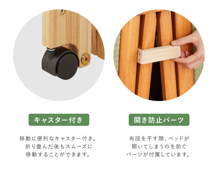 ヘッドレスベッド 日本製 折りたたみ 畳 ベッド ひのき ハイタイプ シングル 和風 木製 ヒノキ 檜 スノコ 天然木 コンパクト 省スペース キャスター付き(代引不可)