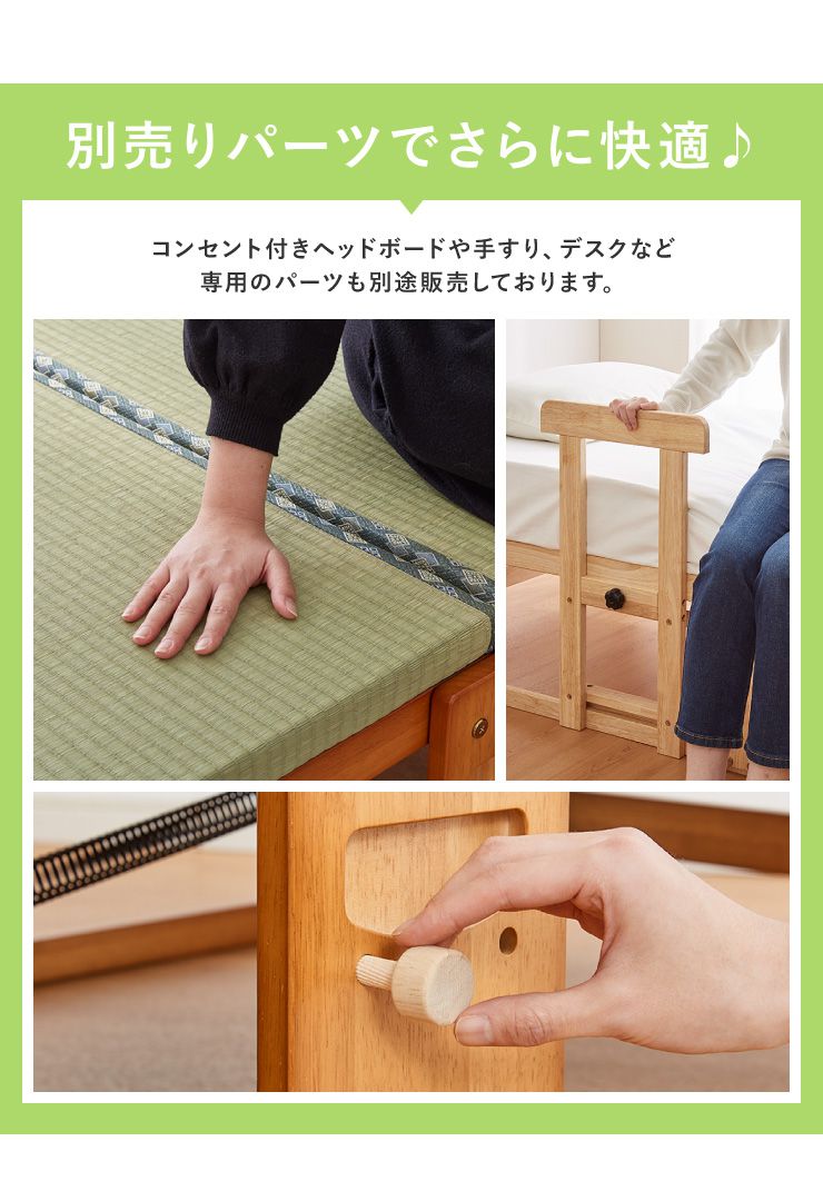 ヘッドレスベッド 日本製 折りたたみ 畳 ベッド ひのき ハイタイプ シングル 和風 木製 ヒノキ 檜 スノコ 天然木 コンパクト 省スペース キャスター付き(代引不可)