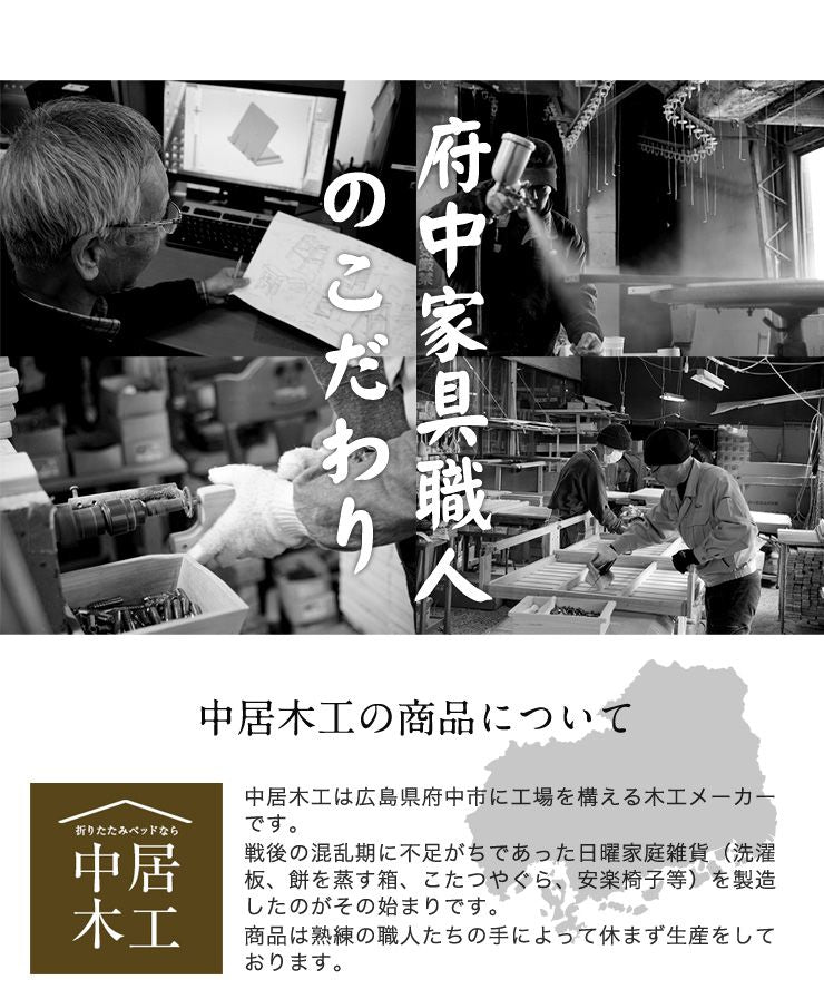 ヘッドレスベッド 日本製 折りたたみ 畳 ベッド ひのき ハイタイプ シングル 和風 木製 ヒノキ 檜 スノコ 天然木 コンパクト 省スペース キャスター付き(代引不可)