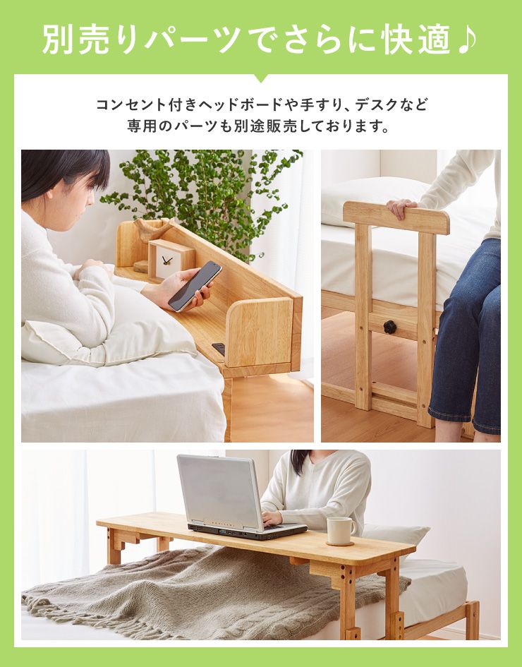 ヘッドレスベッド 日本製 折りたたみ すのこ ベッド ひのき ハイタイプ シングル 木製 ヒノキ 檜 スノコ 天然木 コンパクト 省スペース キャスター付き(代引不可)