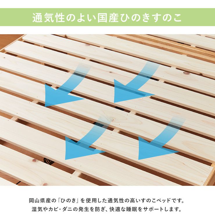ヘッドレスベッド 日本製 折りたたみ すのこ ベッド ひのき ハイタイプ ワイドシングル 木製 ヒノキ 檜 スノコ 天然木 コンパクト 省スペース キャスター付き(代引不可)