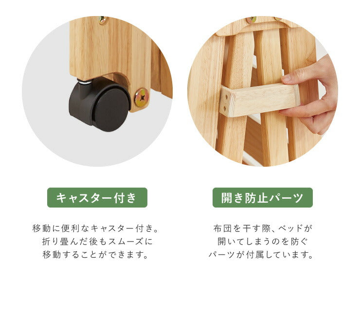 ヘッドレスベッド 日本製 折りたたみ すのこ ベッド ひのき ハイタイプ ワイドシングル 木製 ヒノキ 檜 スノコ 天然木 コンパクト 省スペース キャスター付き(代引不可)