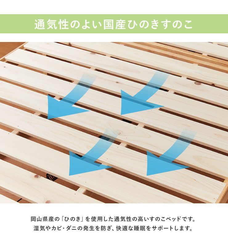 ヘッドレスベッド 日本製 折りたたみ すのこ ベッド ひのき ロータイプ ワイドシングル 木製 ヒノキ 檜 スノコ 天然木 コンパクト 省スペース キャスター付き(代引不可)