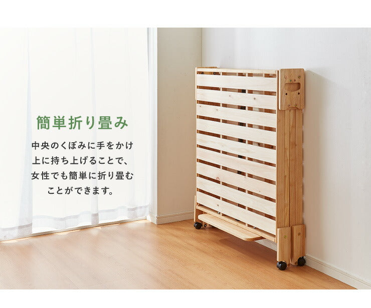 ヘッドレスベッド 日本製 折りたたみ すのこ ベッド ひのき ロータイプ ワイドシングル 木製 ヒノキ 檜 スノコ 天然木 コンパクト 省スペース キャスター付き(代引不可)