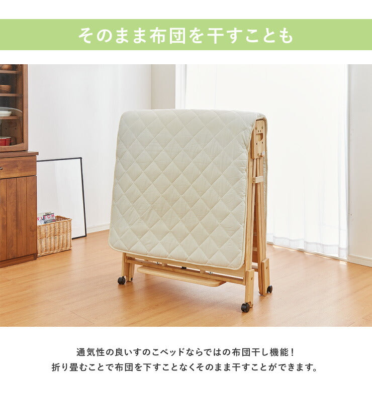 ヘッドレスベッド 日本製 折りたたみ すのこ ベッド ひのき ロータイプ ワイドシングル 木製 ヒノキ 檜 スノコ 天然木 コンパクト 省スペース キャスター付き(代引不可)