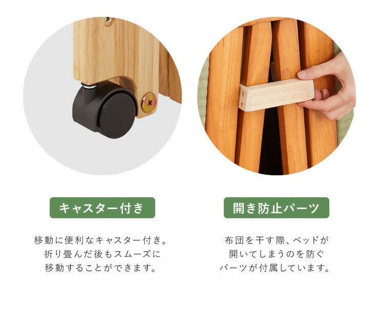 ヘッドレスベッド 日本製 折りたたみ 畳 ベッド ひのき ロータイプ シングル 和風 木製 ヒノキ 檜 スノコ 天然木 コンパクト 省スペース キャスター付き(代引不可)
