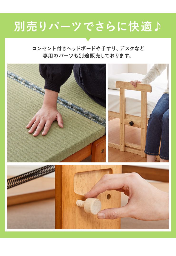 ヘッドレスベッド 日本製 折りたたみ 畳 ベッド ひのき ロータイプ シングル 和風 木製 ヒノキ 檜 スノコ 天然木 コンパクト 省スペース キャスター付き(代引不可)
