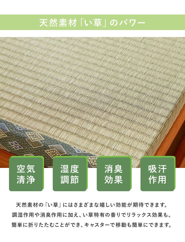 ヘッドレスベッド 日本製 折りたたみ 畳 ベッド ひのき ロータイプ シングル 和風 木製 ヒノキ 檜 スノコ 天然木 コンパクト 省スペース キャスター付き(代引不可)