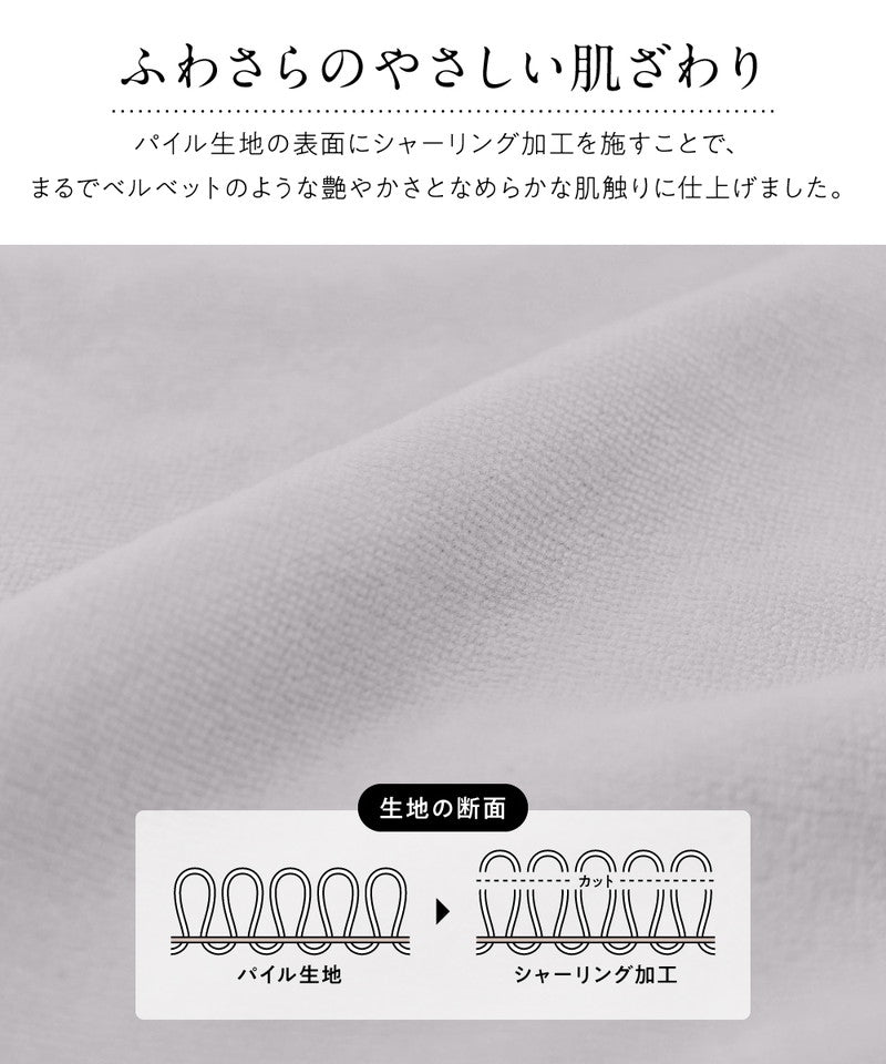 mofua クイーン BOXシーツ 綿100% 丸洗い 夏でも冬でもふわさら敷きパッド一体型BOXシーツ(抗菌防臭) オールシーズン クイーン