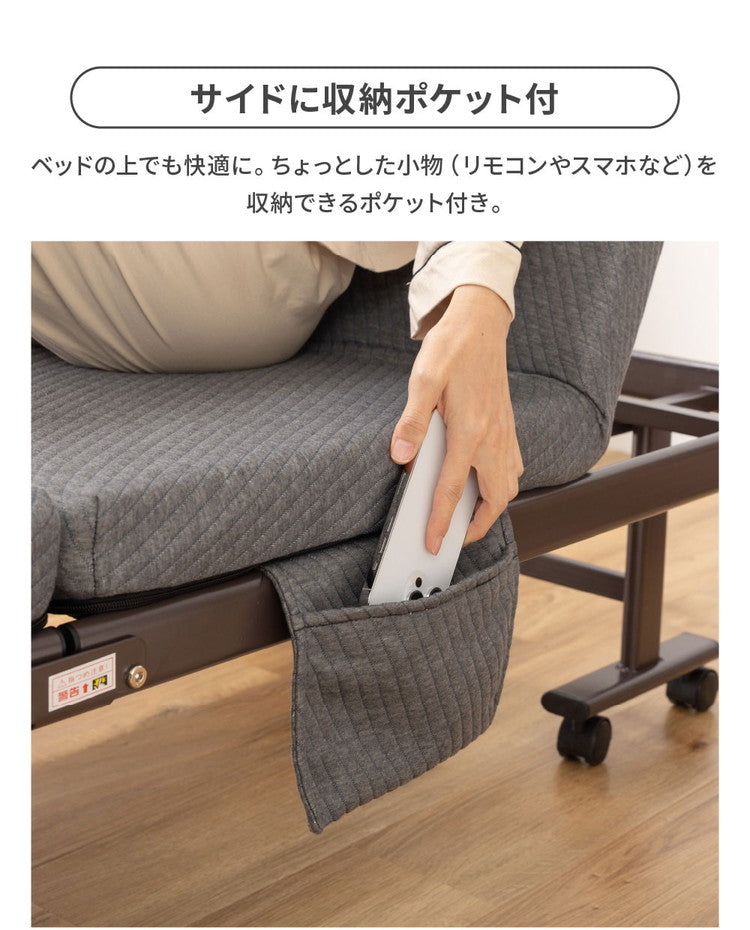 折りたたみベッド シングル S リクライニング 完成品 組み立て不要 ハイタイプ 高さ40cm シングル コンパクト おしゃれ 北欧 布団 寝具 新生活 一人暮らし(代引不可)