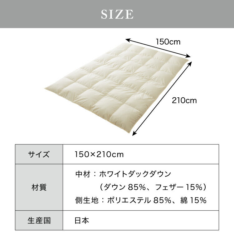 ニューゴールドラベル 柄お任せ 羽毛布団 85% 充填量0.8kg 日本製 ホワイトダックダウン シングルロング 150×210cm ダウンパワー300dp 国産 羽毛ふとん 掛け布団 羽毛 洗える 保温性 高級感 高品質