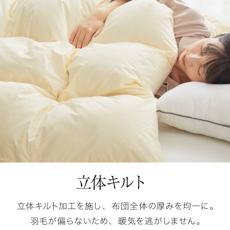 ニューゴールドラベル 柄お任せ 羽毛布団 85% 充填量0.8kg 日本製 ホワイトダックダウン シングルロング 150×210cm ダウンパワー300dp 国産 羽毛ふとん 掛け布団 羽毛 洗える 保温性 高級感 高品質