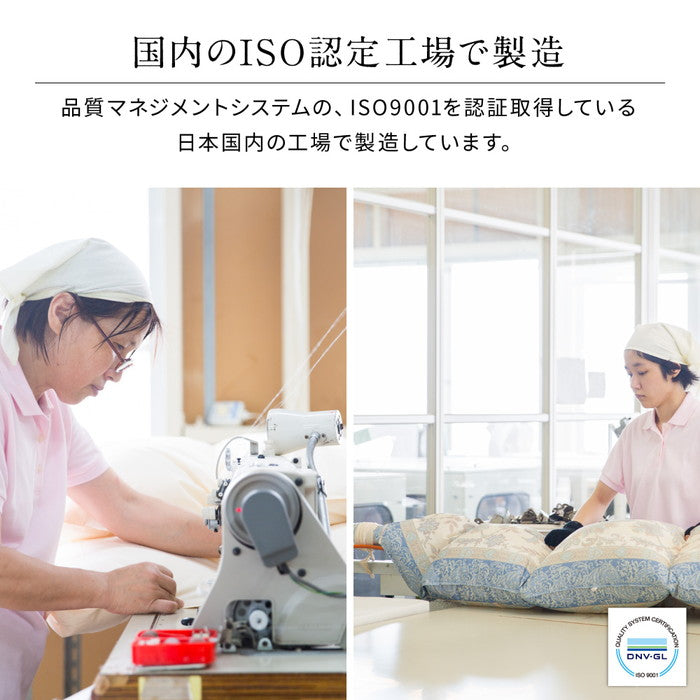 エクセルゴールドラベル 羽毛布団 90% 充填量1.3kg 日本製 ホワイトダックダウン ダブルロング 190×210cm ダウンパワー350dp 国産 羽毛ふとん 掛け布団 羽毛 洗える 保温性 高級感 高品質