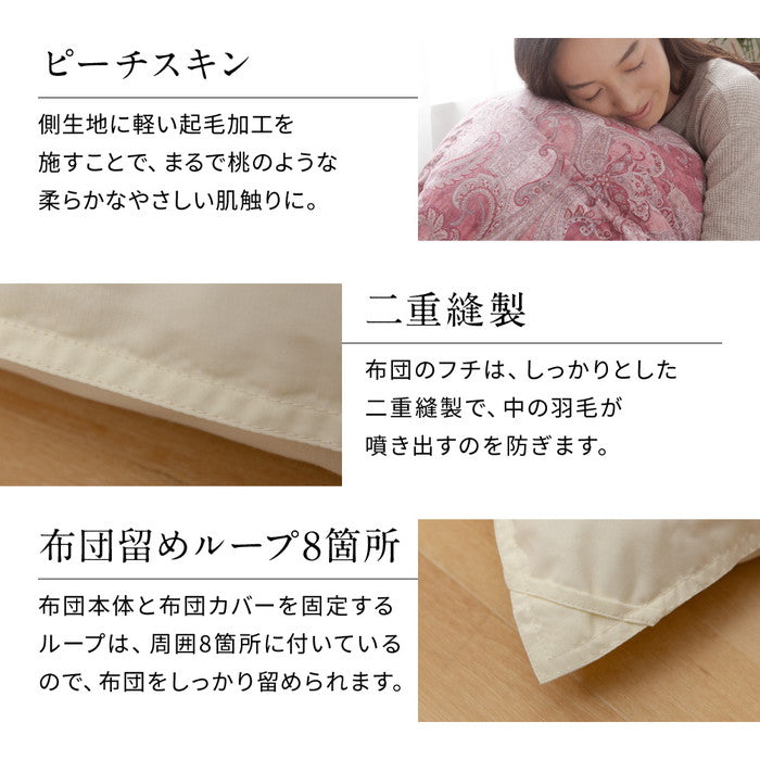 エクセルゴールドラベル 羽毛布団 90% 充填量1.3kg 日本製 ホワイトダックダウン ダブルロング 190×210cm ダウンパワー350dp 国産 羽毛ふとん 掛け布団 羽毛 洗える 保温性 高級感 高品質