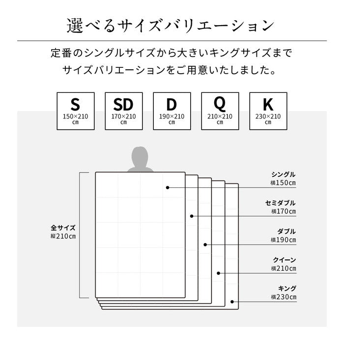 エクセルゴールドラベル 羽毛布団 90% 充填量1.3kg 日本製 ホワイトダックダウン ダブルロング 190×210cm ダウンパワー350dp 国産 羽毛ふとん 掛け布団 羽毛 洗える 保温性 高級感 高品質