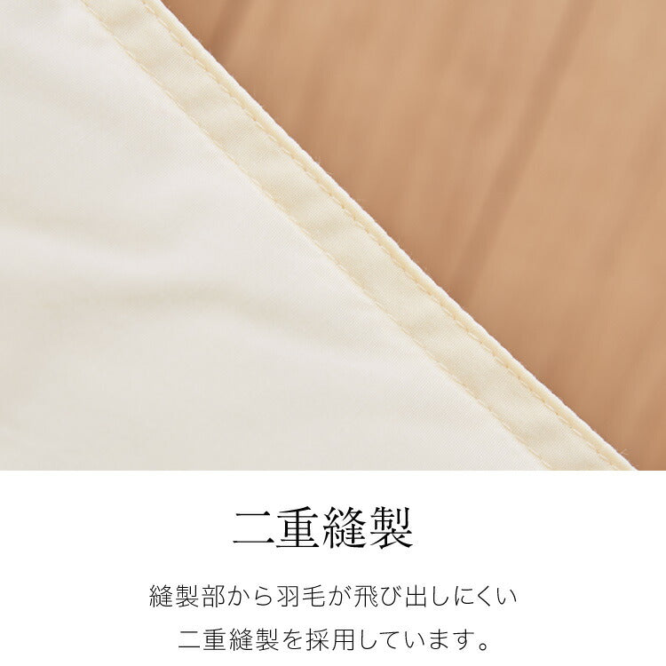 ロイヤルゴールドラベル 羽毛布団 93% 充填量1.3kg 日本製 ホワイトダックダウン ダブルロング 190×210cm ダウンパワー400dp 国産 羽毛ふとん 掛け布団 羽毛 洗える 保温性 高級感 高品質
