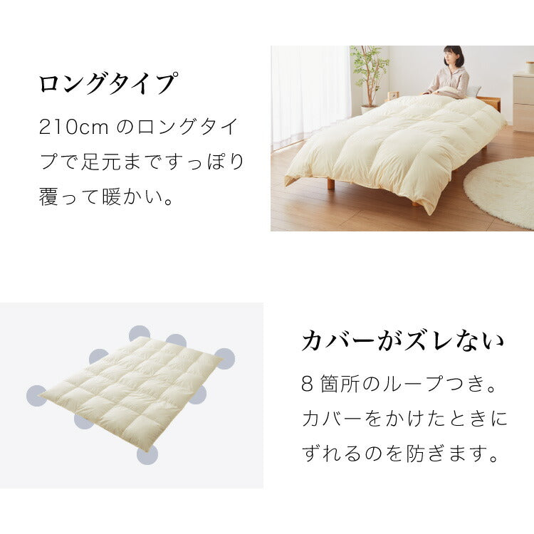 ロイヤルゴールドラベル 羽毛布団 93% 充填量1.3kg 日本製 ホワイトダックダウン ダブルロング 190×210cm ダウンパワー400dp 国産 羽毛ふとん 掛け布団 羽毛 洗える 保温性 高級感 高品質