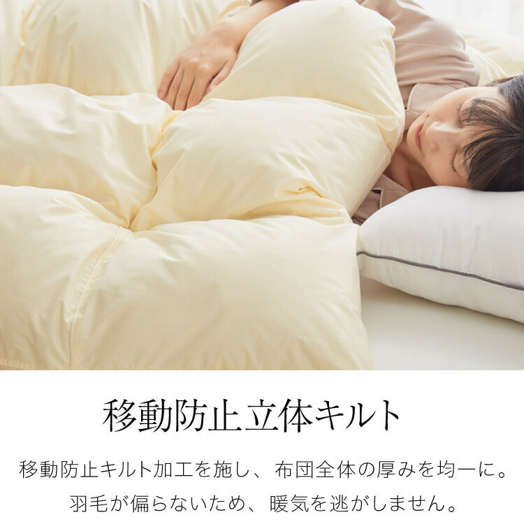 ロイヤルゴールドラベル 羽毛布団 93% 充填量1.3kg 日本製 ホワイトダックダウン ダブルロング 190×210cm ダウンパワー400dp 国産 羽毛ふとん 掛け布団 羽毛 洗える 保温性 高級感 高品質