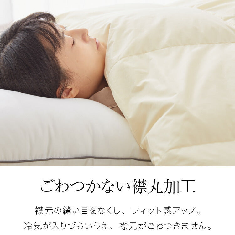 ロイヤルゴールドラベル 羽毛布団 93% 充填量1.3kg 日本製 ホワイトダックダウン ダブルロング 190×210cm ダウンパワー400dp 国産 羽毛ふとん 掛け布団 羽毛 洗える 保温性 高級感 高品質