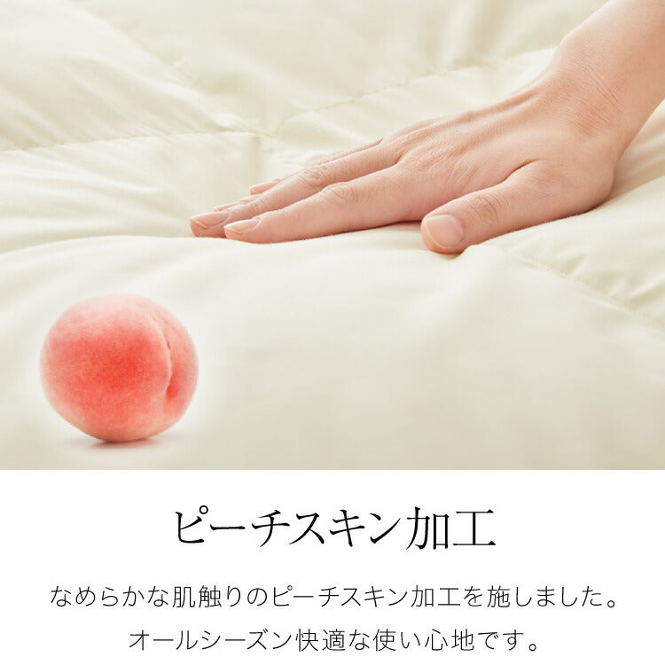 ロイヤルゴールドラベル 羽毛布団 93% 充填量1.3kg 日本製 ホワイトダックダウン ダブルロング 190×210cm ダウンパワー400dp 国産 羽毛ふとん 掛け布団 羽毛 洗える 保温性 高級感 高品質
