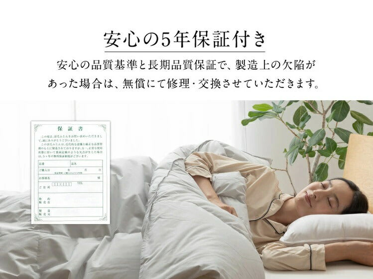 ロイヤルゴールドラベル 羽毛布団 93% 充填量1.0kg 日本製 ホワイトダックダウン シングルロング 150×210cm ダウンパワー400dp 国産 羽毛ふとん 掛け布団 羽毛 洗える 保温性 高級感 高品質