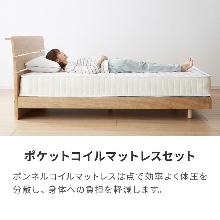 【セット販売】ステージベッド シングル ボンネルコイルマットレス ベッドフレーム すのこベッド おしゃれ 韓国インテリア 北欧 すのこ 脚付き 木目調 低床 かわいい コンパクト 可愛い ベット