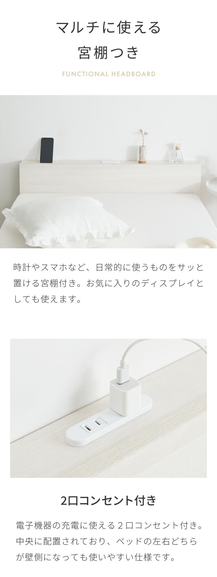 すのこベッド ダブル メラミン化粧板 宮棚 2口コンセント付き ベッドフレーム すのこ ベット ベットフレーム フレーム コンセント 宮付き 木製 宮棚