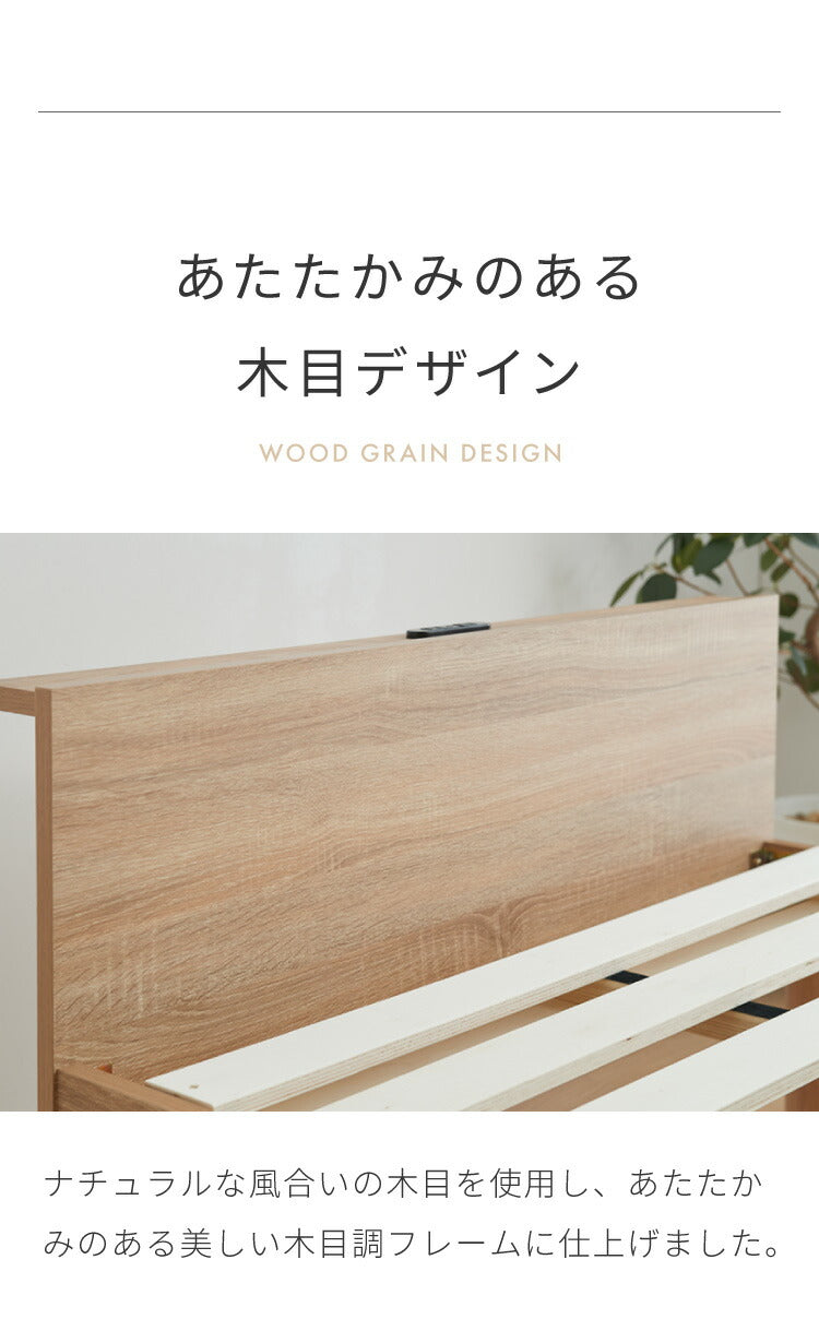すのこベッド ダブル メラミン化粧板 宮棚 2口コンセント付き ベッドフレーム すのこ ベット ベットフレーム フレーム コンセント 宮付き 木製 宮棚