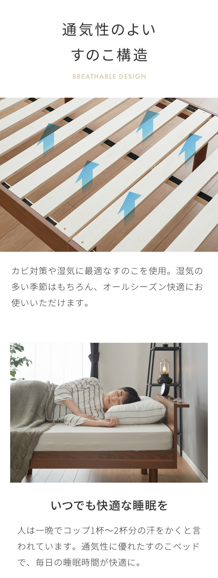 すのこベッド ダブル メラミン化粧板 宮棚 2口コンセント付き ベッドフレーム すのこ ベット ベットフレーム フレーム コンセント 宮付き 木製 宮棚