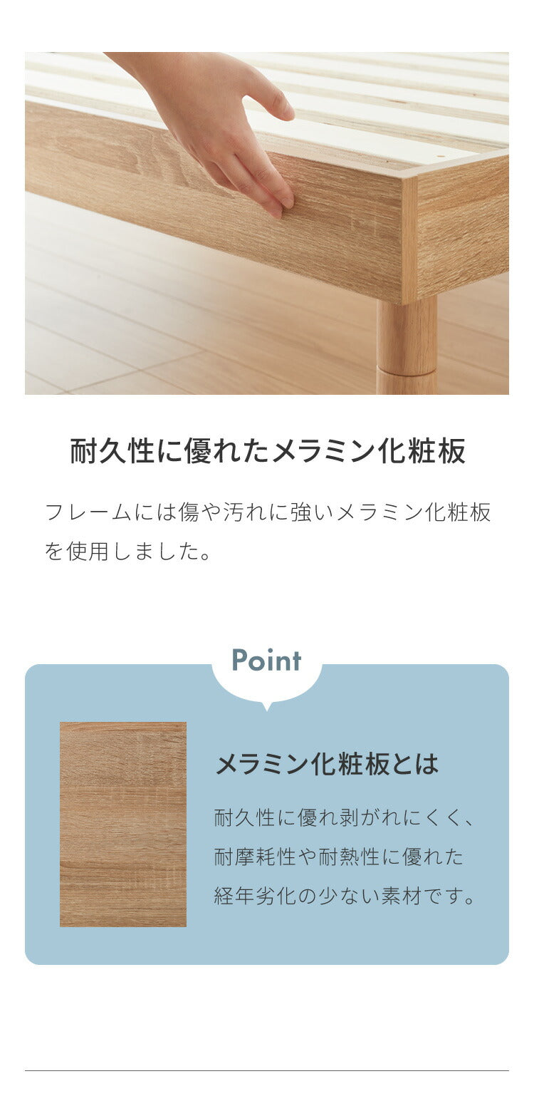すのこベッド シングル メラミン化粧板 宮棚 2口コンセント付き ベッドフレーム すのこ ベット ベットフレーム フレーム コンセント 宮付き 木製 宮棚