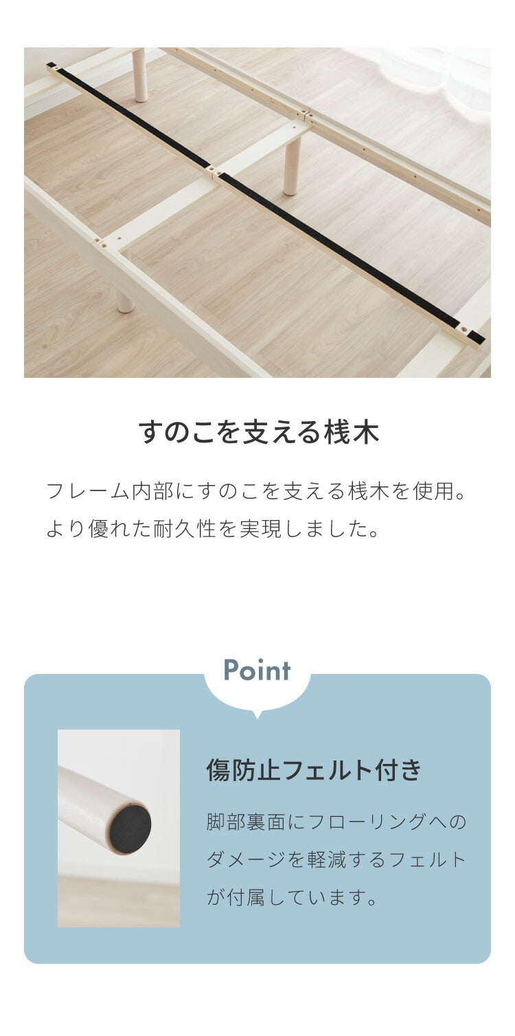 すのこベッド セミダブル メラミン化粧板 宮棚 2口コンセント付き ベッドフレーム すのこ ベット ベットフレーム フレーム コンセント 宮付き 木製 宮棚