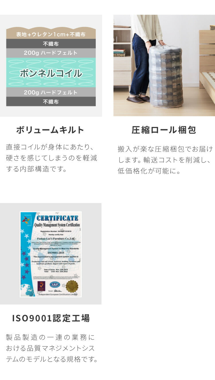 マットレス付き ベッド すのこベッド ダブル ベッドフレーム 宮付き 宮棚 ボンネルコイル 棚付き ヘッドボード 2口コンセント付き メラミン 収納ベッド シングルベッド 木製ベッド